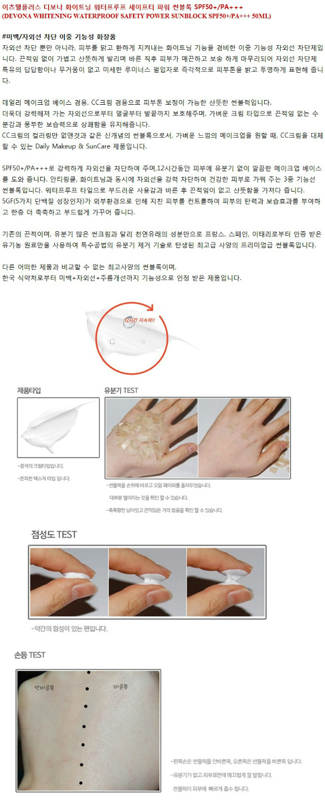 sunblock 한글파.jpg