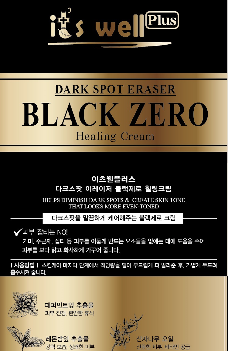 Korea web blk zero.jpg