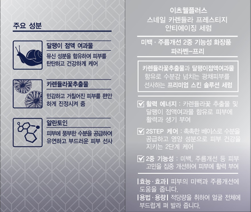 serum korea letter.jpg