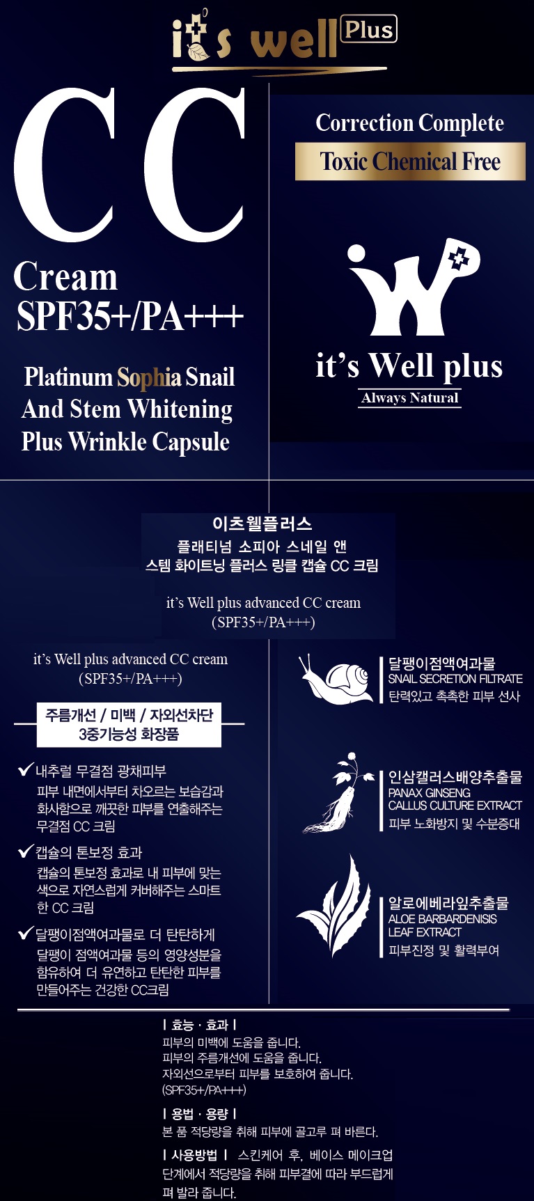 new cc korean web.jpg
